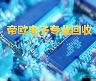 电子元器件6_副本1.jpg