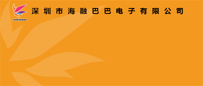 推荐IC电子元器件供应商(0)