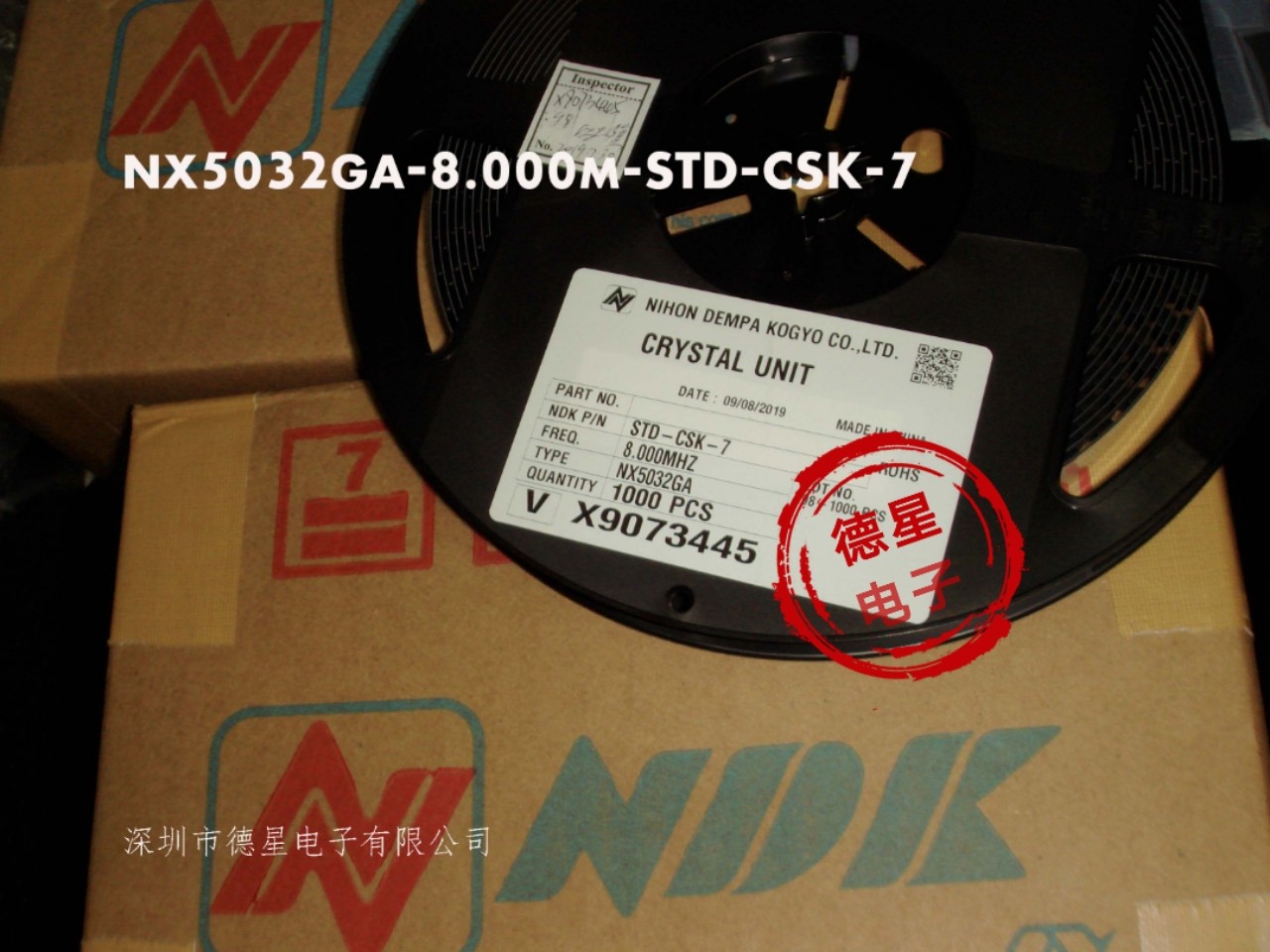 QQ图片_NX5032GA-8.000M-STD-CSK-7jpg.jpg