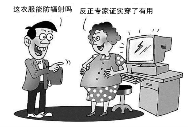 打印机辐射大吗？对人体的危害怎样？孕妇可以使用打印机吗？