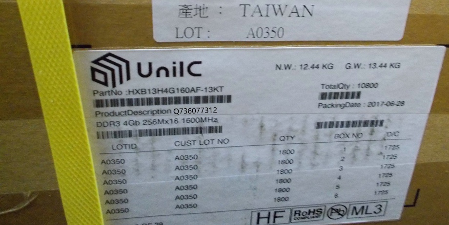 HXB13H4G160AF-13KT字.jpg