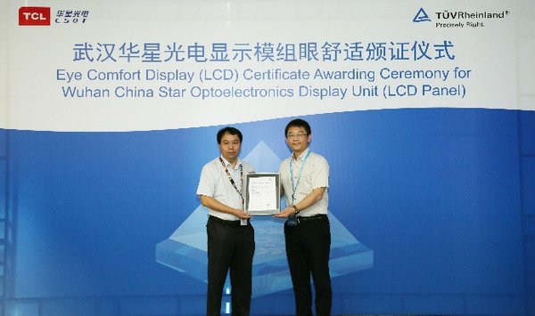 TCL华星光电LCD 面板通过TUV莱茵显示屏眼部舒适度（LCD）认证