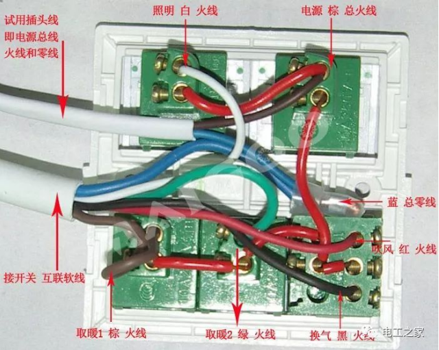 凉霸开关接线图图片