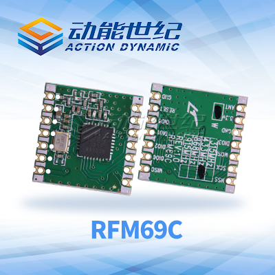 977-RFM69C.jpg