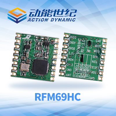 978-RFM69HC.jpg