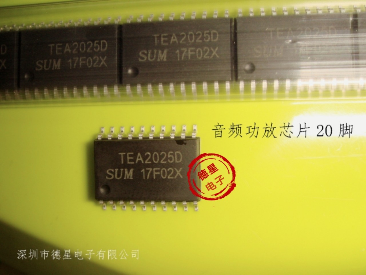 微信图片_TEA2025D.jpg