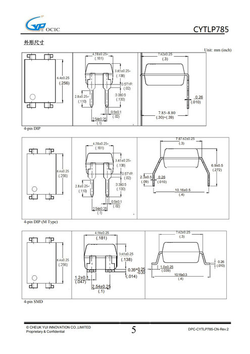 国产光耦cytlp785完美替代东芝tlp785