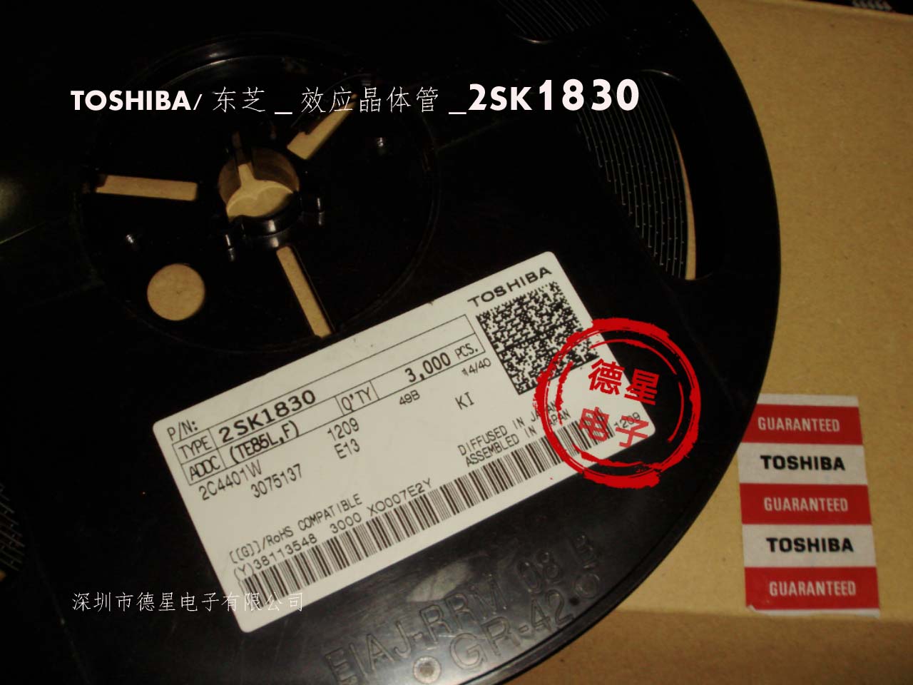 QQ图片_2SK1830 .jpg