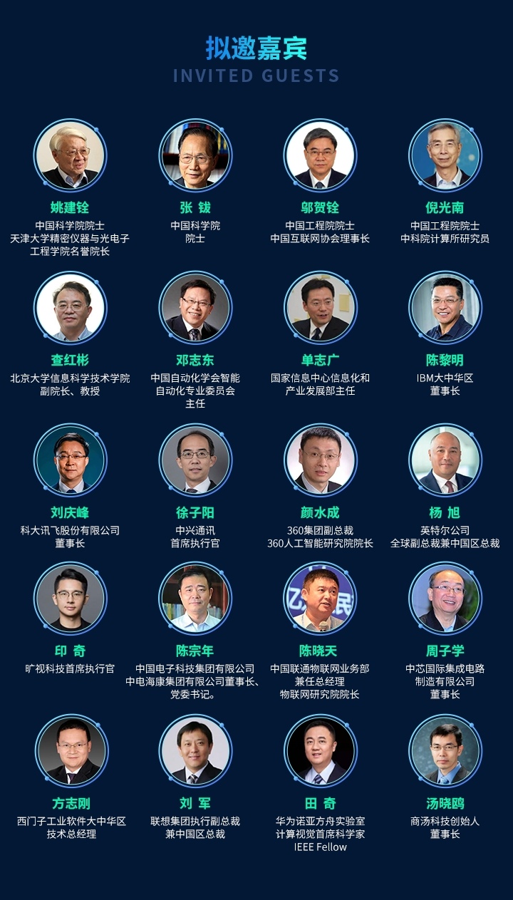 数字经济快速崛起，2020中国国际数字经济大会乘风而来！