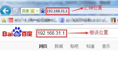 电脑端登录小米路由器