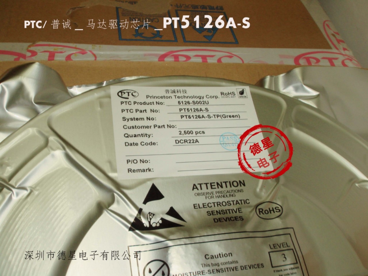 微信图片_PT5126A-S.jpg