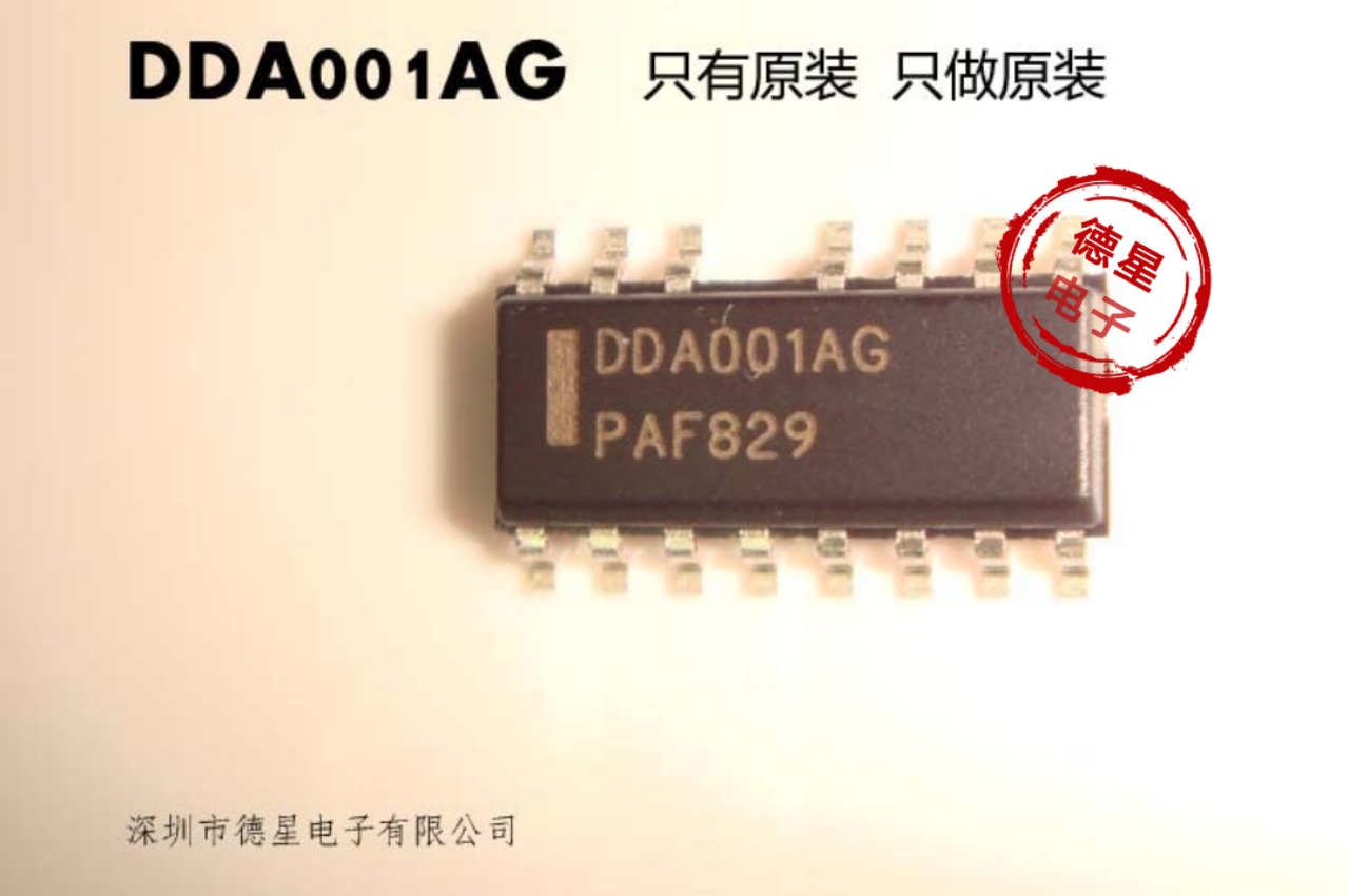 DDA001AG.jpg