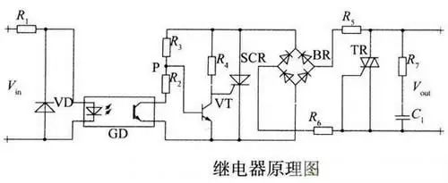 继电器的原理图