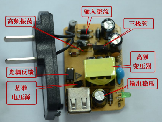 手機充電器原理圖來看看充電器是如何給手機進行充電的