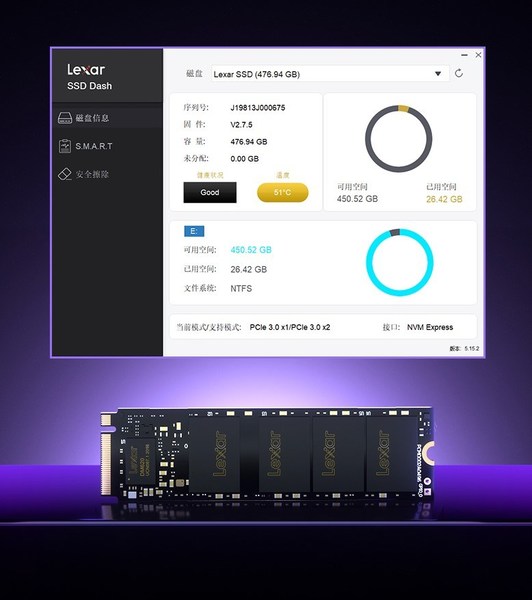 Lexar雷克沙 NM620 NVMe固态硬盘