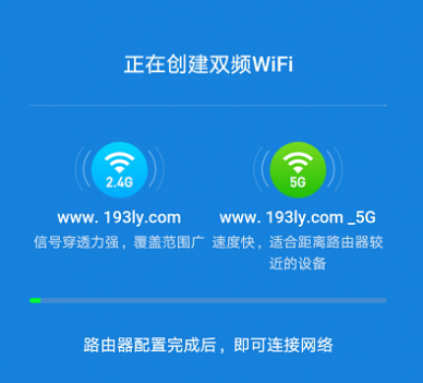 小米路由器创建双频WiFi