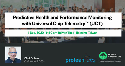 proteanTecs 将出席 TSES 2020