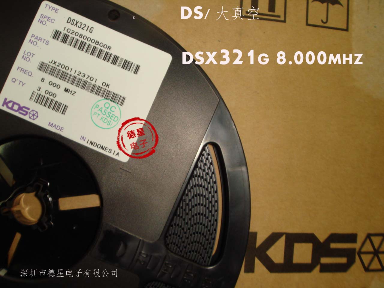 DSX321G 8.000MHZ 拷贝.jpg