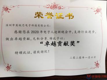 荣誉资质