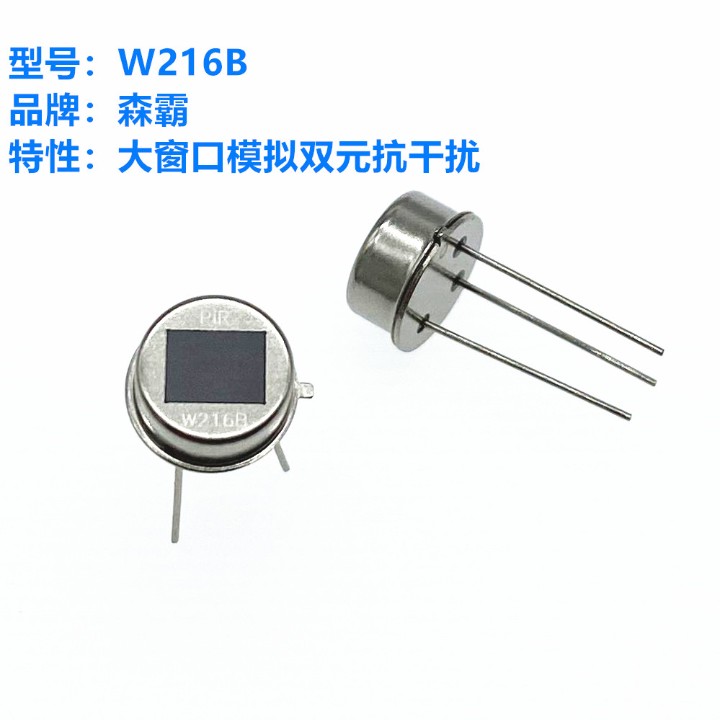 IC芯片_电子元器件产品采购批发_深圳市华昊芯电子有限公司-华强电子网