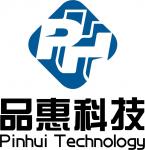 深圳市品惠科技有限公司logo