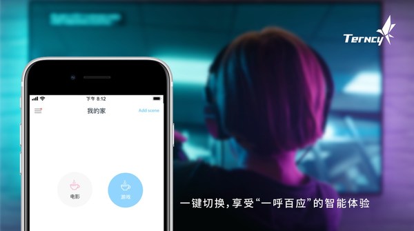 一键启动影音娱乐场景