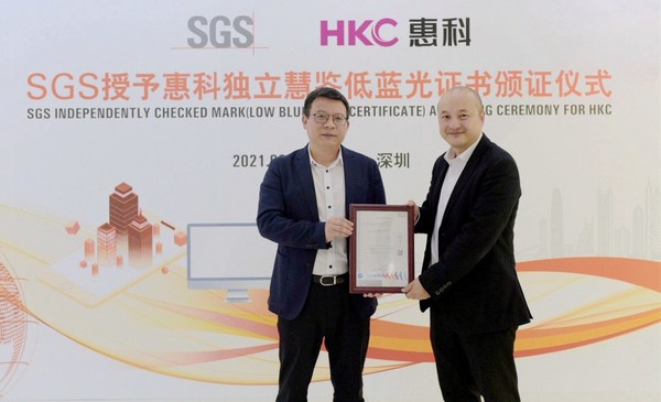 SGS为惠科HKC显示器（型号：V2411）颁发独立慧鉴低蓝光认证证书