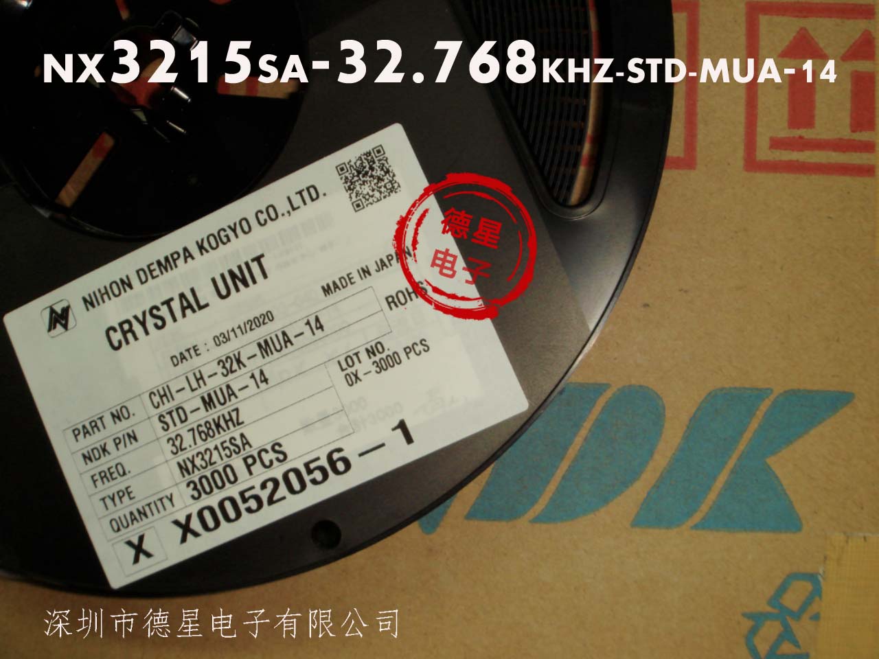 NX3215SA-32.768KHZ-STD-MUA-14 拷贝.jpg