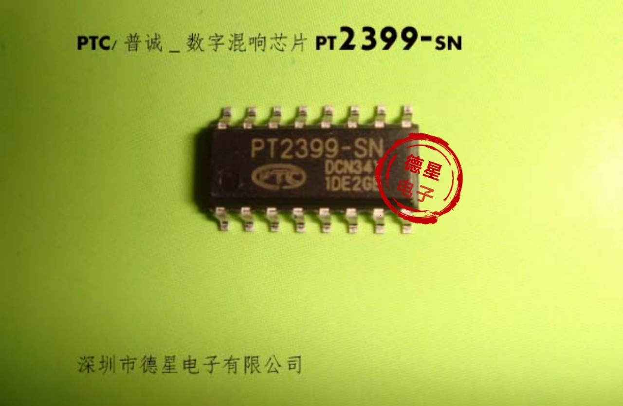 微信图片_PT2399-SN.jpg