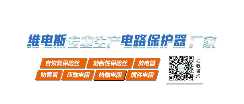 推荐IC电子元器件供应商(1)产品