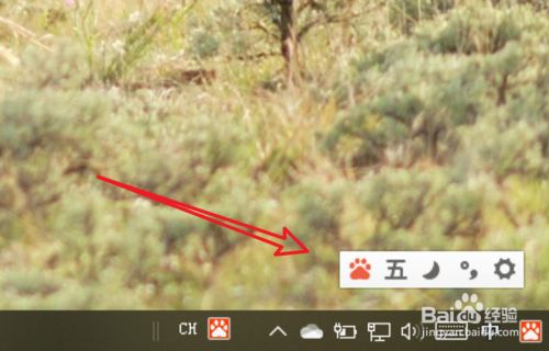 五笔输入法在键盘上打出顿号的方法