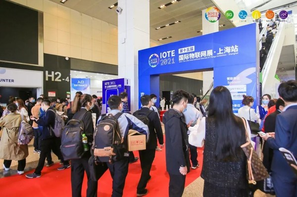 IOTE 2021第十五届国际物联网展&middot;上海站