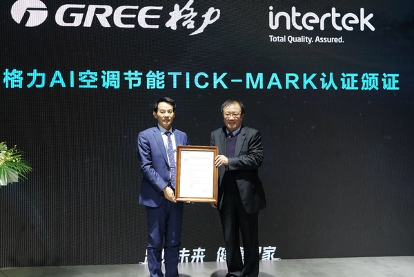 Intertek大中华区首席执行官柏学礼为格力电器总工程师助理夏光辉颁发AI空调产品全球首张Tick-Mark认证