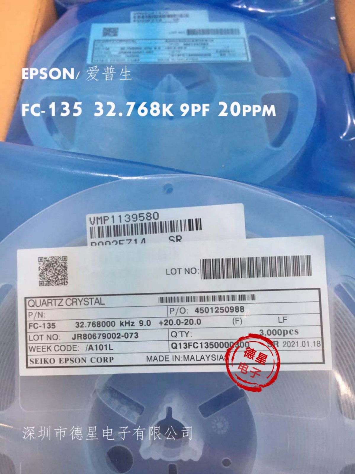 微信图片_FC-135 32.768K 9PF 20PPM .jpg