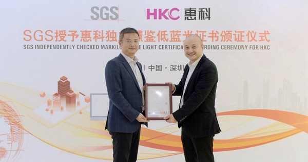 SGS为惠科HKC显示器（型号：V2412）颁发独立慧鉴低蓝光认证证书