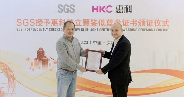 SGS为惠科HKC显示器（型号：V2712）颁发独立慧鉴低蓝光认证证书