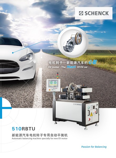 510RBTU