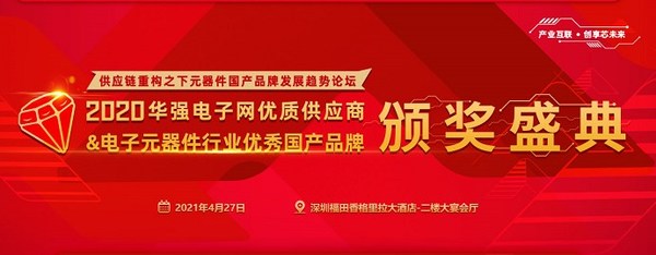 颁奖盛典