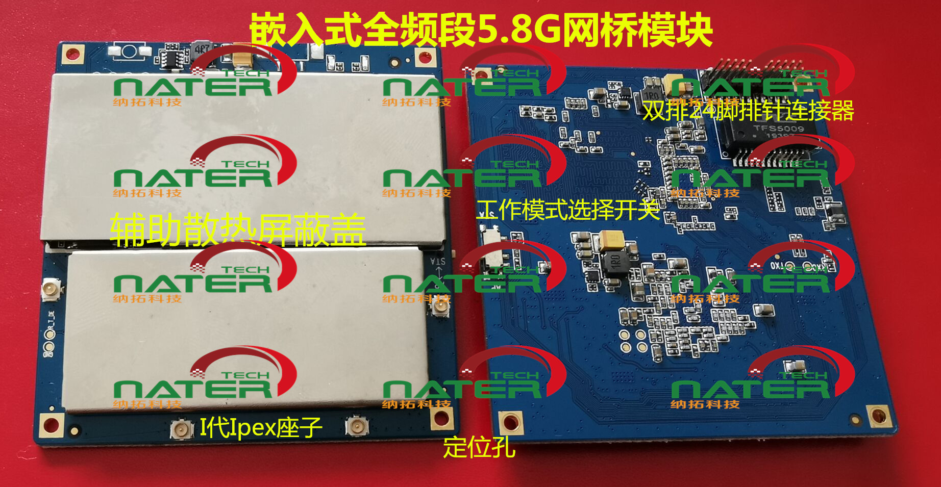 SR8440D_V1.2 TB_副本NATER.jpg