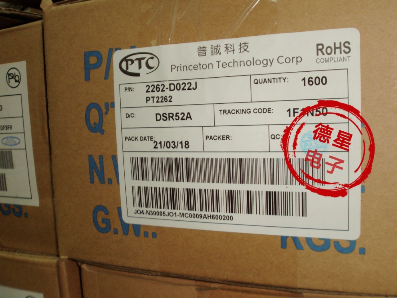 微信图片_PT2262 .jpg