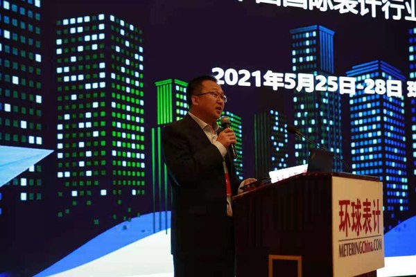 华大电子物联网安全市场总监李旦开幕致辞,并发布基于国产CPU核的物联网表计数据安全芯方案 华大电子物联网安全市场总监李旦开幕致辞,并发布基于国产CPU核的物联网表计数据安全芯方案