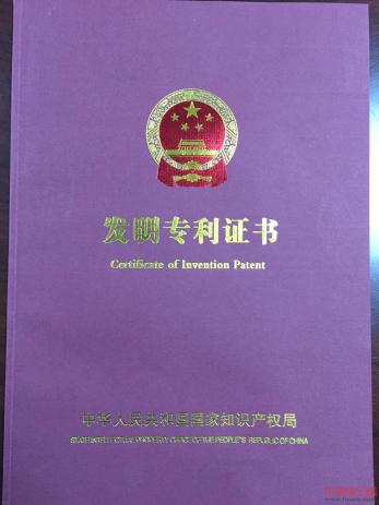 荣誉资质