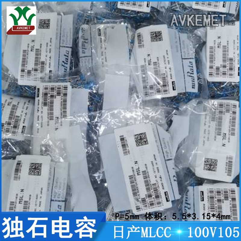 100V105KP5 村田  带 副本.jpg
