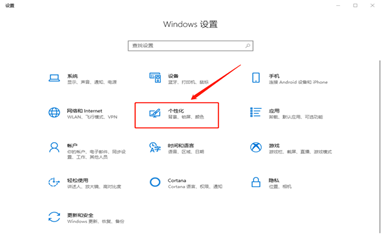win10系统我的电脑图标显示步骤3