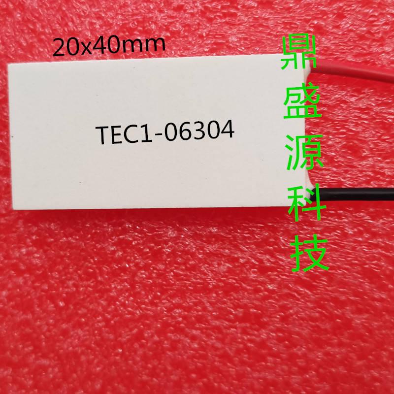 鼎盛源20x40 TEC1-06304.jpg