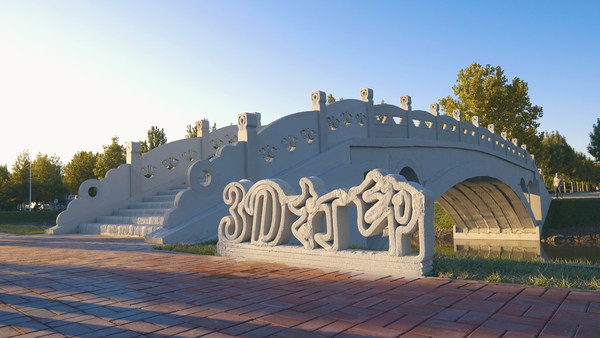 最长的3D打印桥