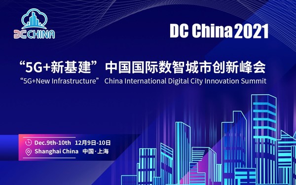 DC China 2021