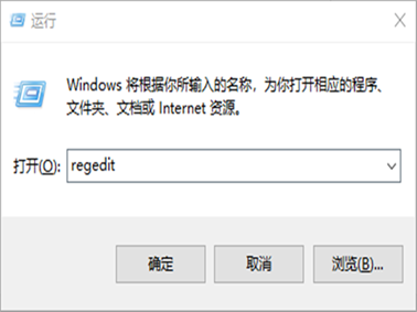 c0000005故障解决方法二步骤1