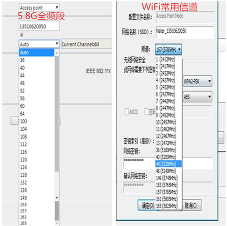 SR8440信道对照表.jpg