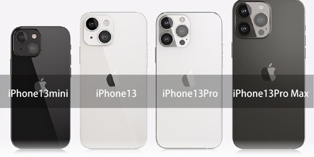 2、 据传iPhone13可能因为台积电芯片调涨价格而涨价